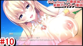 Hentai Game 10 H Live2D ROLE PLAYER