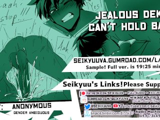 [My Hero Academia] Jealous Yandere Deku Can't Hold Back! Asmr
