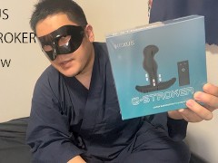 根元を責める「NEXUS G-STROKER」を使ってアナニーしてみた。