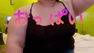 Fat To Remove The Bra In Public With Shame