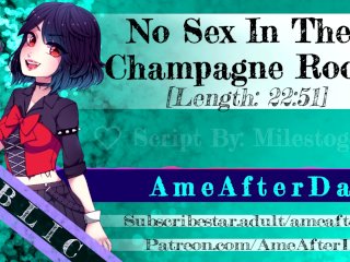 Taking The Grooms Last Night Of Freedom [Not The Bride] [Erotic Audio]