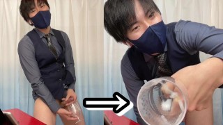 El camarero eyacula en el vaso ♡ Masturbación Paja [Chico japonés]