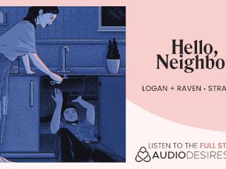 [Audio] Hello, Neighbor... [M4F] EROTIC_ASMR PORN FOR_WOMEN