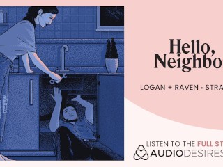 [Audio]_Hello, neighbor... [M4F] EROTIC ASMR PORN FORWOMEN