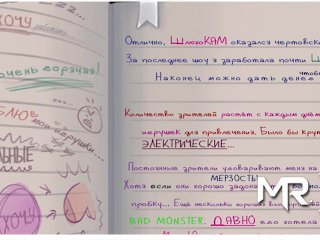 Summertime Saga - Diary Part 1 - E4 #51