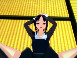 Hentai Pov Feet Kaguya Shinomiya Kaguya-Sama: Love Is War