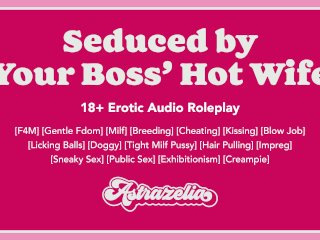[Erotic Audio] Seduced by Your Boss’Hot Wife_[Gentle Fdom] [Milf] [Breeding]_[Cheating]