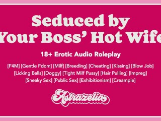 [Erotic Audio] Seduced by Your Boss’ Hot Wife_[Gentle Fdom] [Milf] [Breeding] [Cheating]