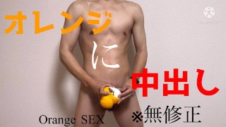 Japanese Amateur Sex Squirt Uncensored Anal Masturbation Hand Job