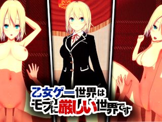 Olivia Hentai Mobseka
