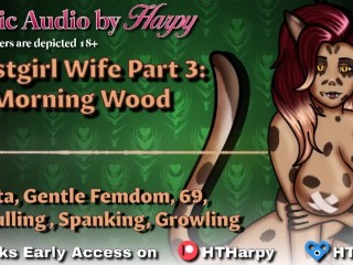 Futa Beastgirl Wife 3: Morning Wood (Erotic_Audio by_HTHarpy)