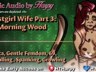 Futa Beastgirl Wife 3: Morning Wood (Erotic Audio_by HTHarpy)