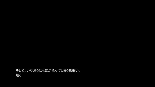 【エロゲー 水蓮と紫苑動画3】水蓮ねぇと紫苑ちゃんに挟まれて寝ることに・・これは理性がもたない。(爆乳抜きゲー実況プレイ動画(体験版) Hentai game)