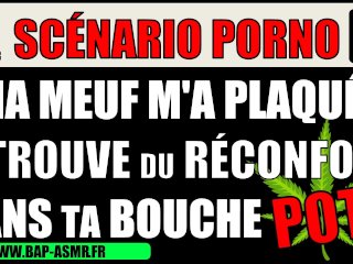 Je T’autorise À Me Sucer Un Tout Petit Peu Poto! / Audio Porno Gay Français