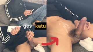 Large Penis Ges_Katu