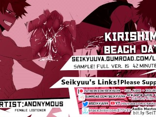 [My Hero_Academia] KIRISHIMA'S CUTE DATE!