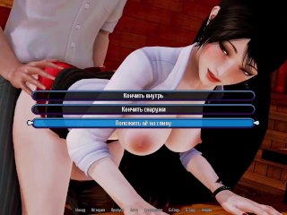Complete Gameplay - Harem Hotel, Part 2