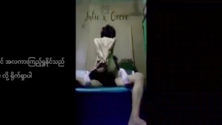 Petite Juliexcocoe Myanmar Couple Back View Compilation New Video Coming Soon