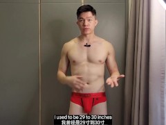 Try-on 2eros X Series Underwear & Reviews | JYAU 