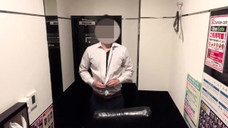 ビデオボックス 大学生がビデオボックスでオナニー