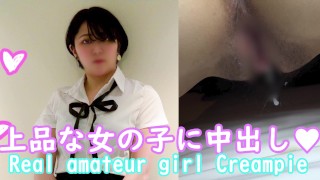 Real tokyo elegant amateur lady creampie sex.