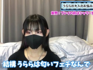 プレイ前はシャワーを浴びるべき？浴びないべき？