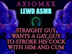 (ASMR LEWD AUDIO) Straight Guy Wants a Gay Guy To Stroke Their Cock With Him and Cum