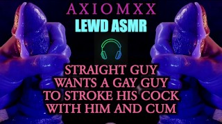 (ASMR LEWD AUDIO) Straight Guy Wants a Gay Guy To Stroke Their Cock With Him and Cum