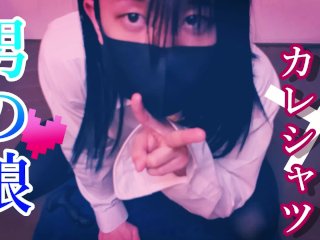 女装 Crossdresser　彼シャツでバイブオナニーしてみました♡♡気持ちよくなってる私を見てくださいッ///