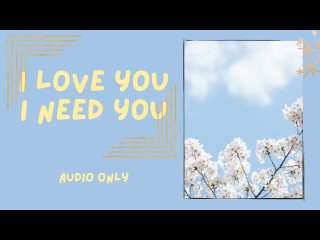 I Love You And I Need You (Audio Only)