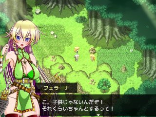 奴隷種族のエルフと女体鎧のオーガ体験版
