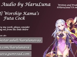 Free 18+ Audio - Worship Kama's Futa Cock
