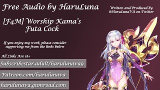 Old Free Worship Kama's Futa Cock Audio Worship