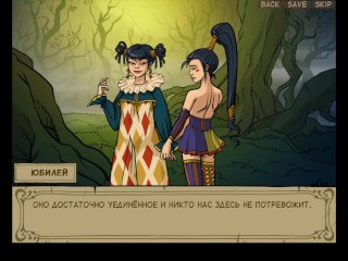 Witch Hunter Trainer 2 Часть: Две Азиатки Учатся Ебаться
