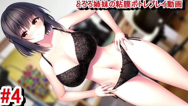 【エロゲー Role Player とろろ姉妹の粘膜ポトレ 体験版 動画4】 バストサイズ測定中にさなちゃんが爆乳を揉ませてくれて…