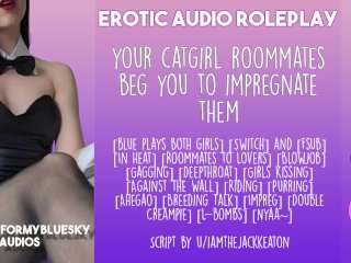 [Audio Roleplay] Adorable Catgirl Roommates_Beg You_to Impregnate_Them!