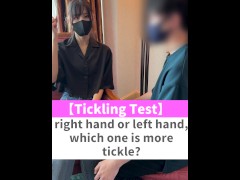 right hand or left hand