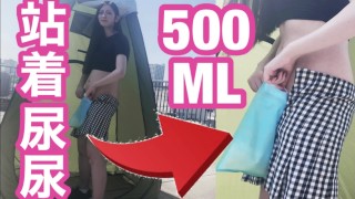 Outside Miki's 500Ml