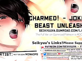 [Erotic Audio]_Joker's Beastly Desires Unleashed! - Persona 5_Artist: Twitter @monaop5