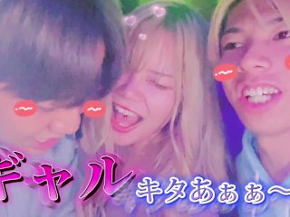 クラブで3Pは余裕すぎWww