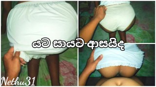Ass Fuck Backside Fuck Homemade Srilankan Couple Hard Sex
