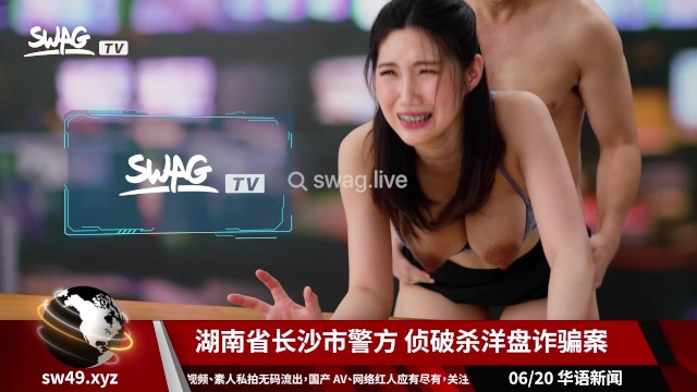 Asian News Reporter - News Anchor got Fucked while Broadcasting | Swag.live SWIC-0003 -  Pornhub.com