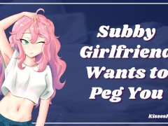 Subby Girlfriend Wants to Peg You [erotic audio roleplay]