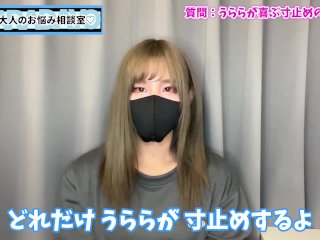 手コキで射精を何回寸止めしたらうららは嬉しい？♡