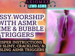 (LEWD ASMR WHISPERS) Pussy Worship With Slimy & Bubbling ASMR Tingle Triggers - Erotic ASMR