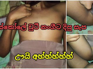 ඉස්කෝලේ චුටී නංගී Sri Lanka School Girlfriend Leak Video  ඌයි ආහ්හ්හ්