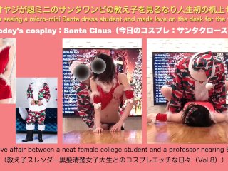 short ver