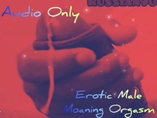 Male Moaning Audio Orgasm