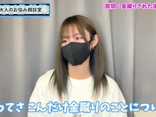 金蹴りプレイの言葉責めは○○がおすすめ♡