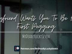 Boyfriend Wants You To Be His First Pegging | ASMR Roleplay